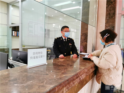 濱州海關“綠色通道”高效護航，快速驗放353萬件防疫物資